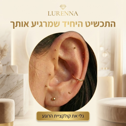 LURENNA gold - ערכת הרוגע והאיזון