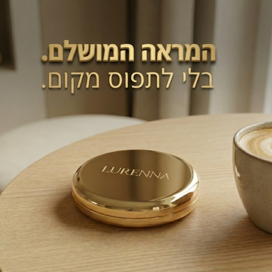 מראת כיס כפולה בגימור זהב | LURENNA